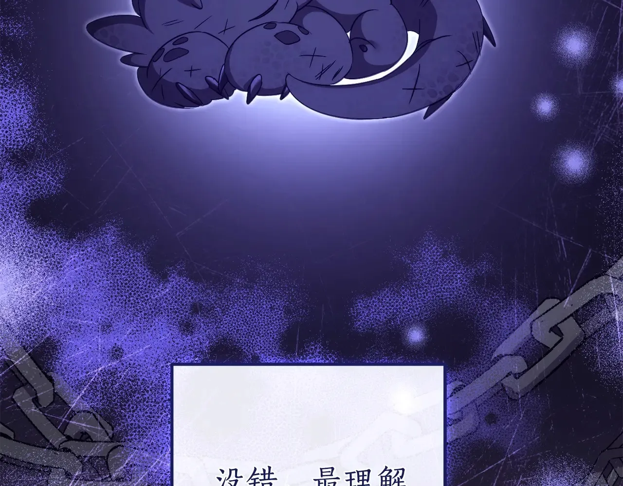 第125话 对应的报酬168