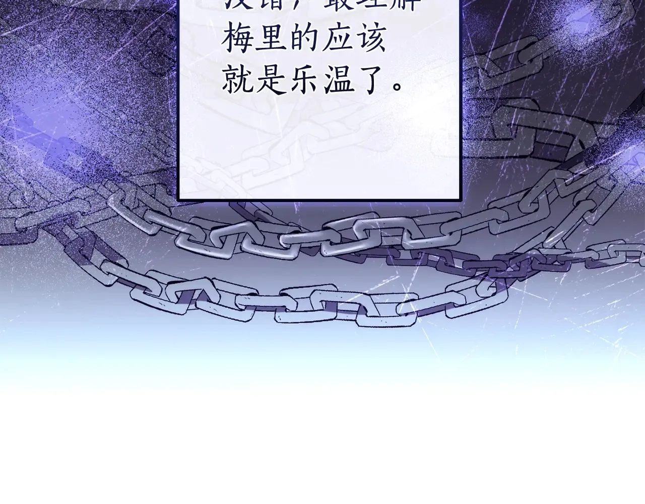 第125话 对应的报酬169