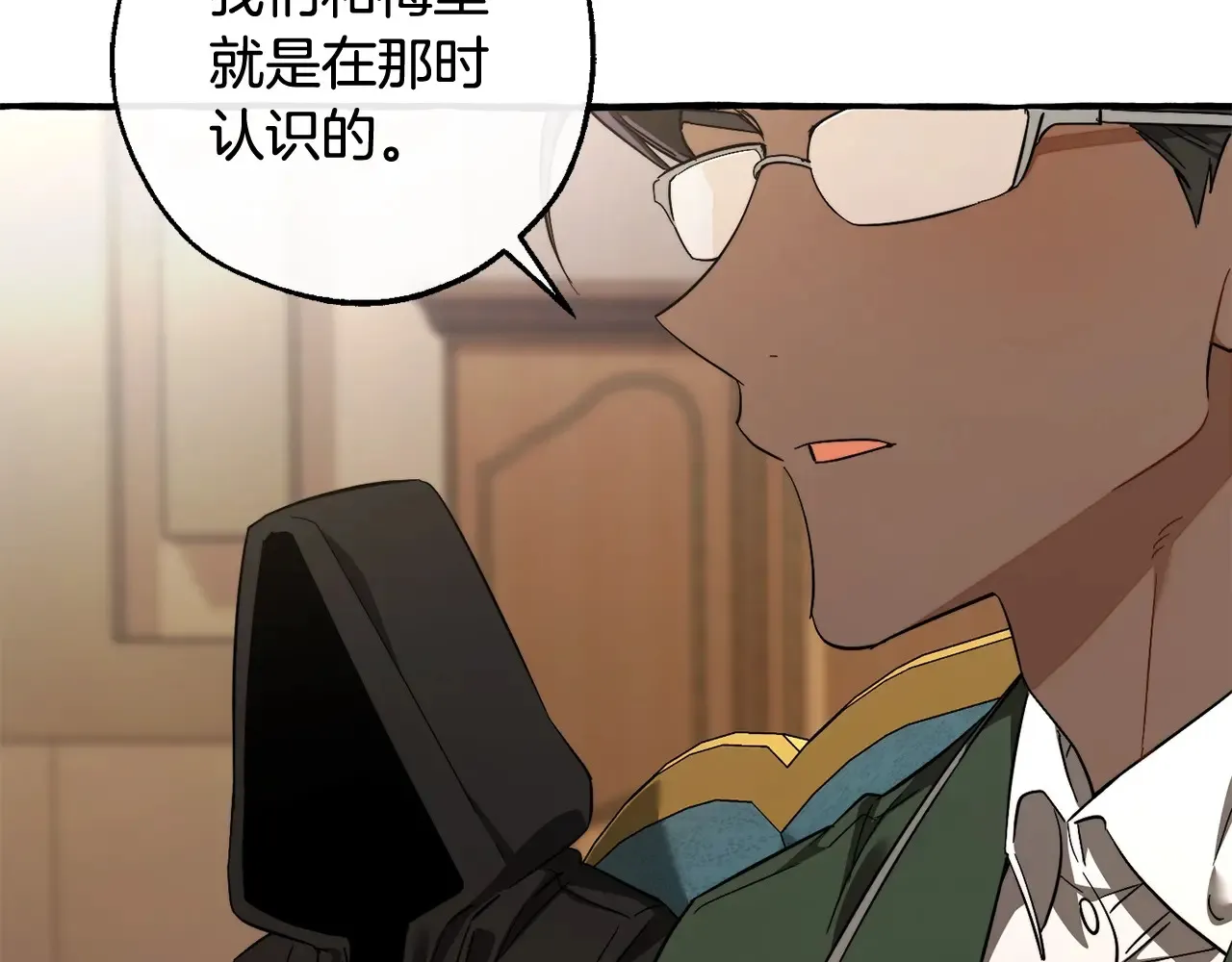 第125话 对应的报酬22