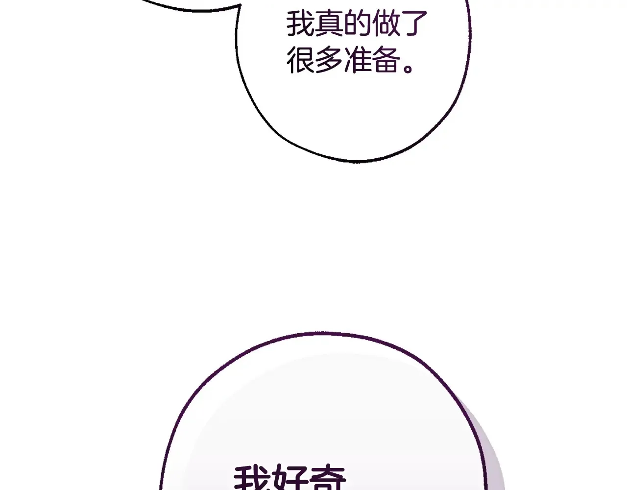 第125话 对应的报酬91