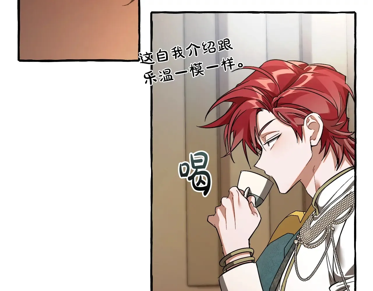 第125话 对应的报酬7