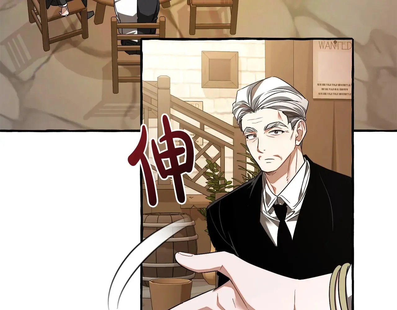 第125话 对应的报酬185