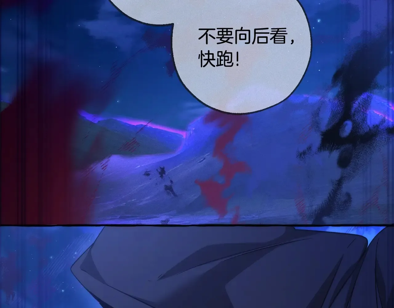 第125话 对应的报酬81