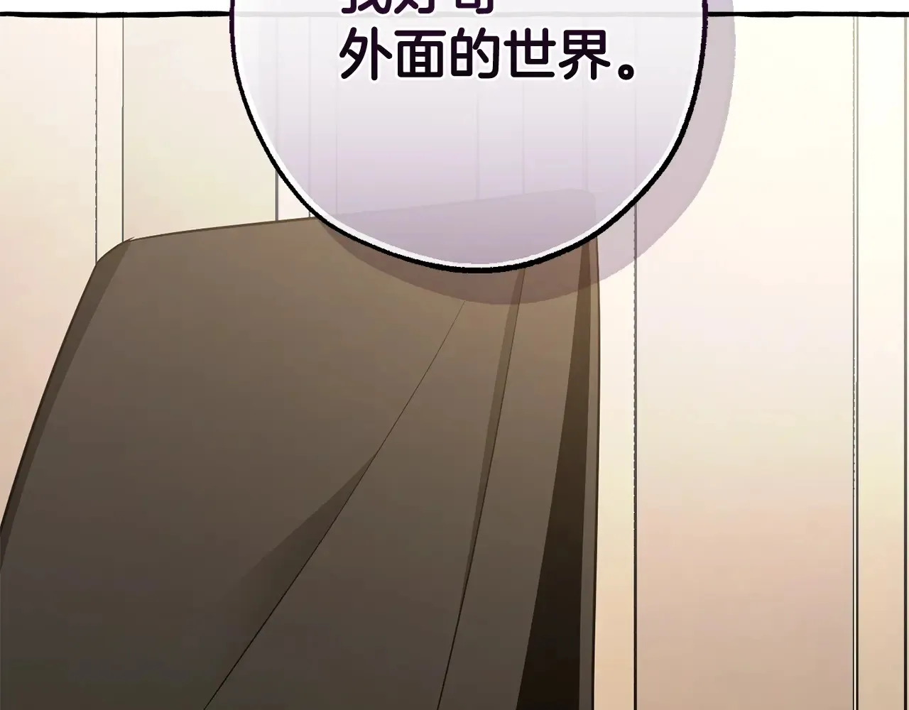 第125话 对应的报酬92