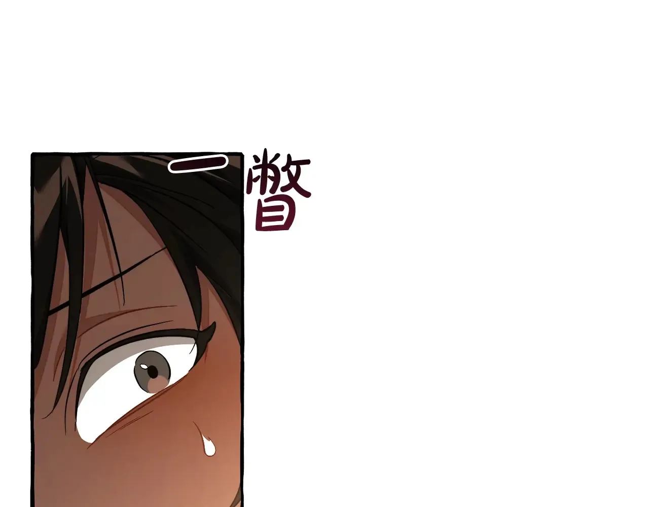 第125话 对应的报酬6