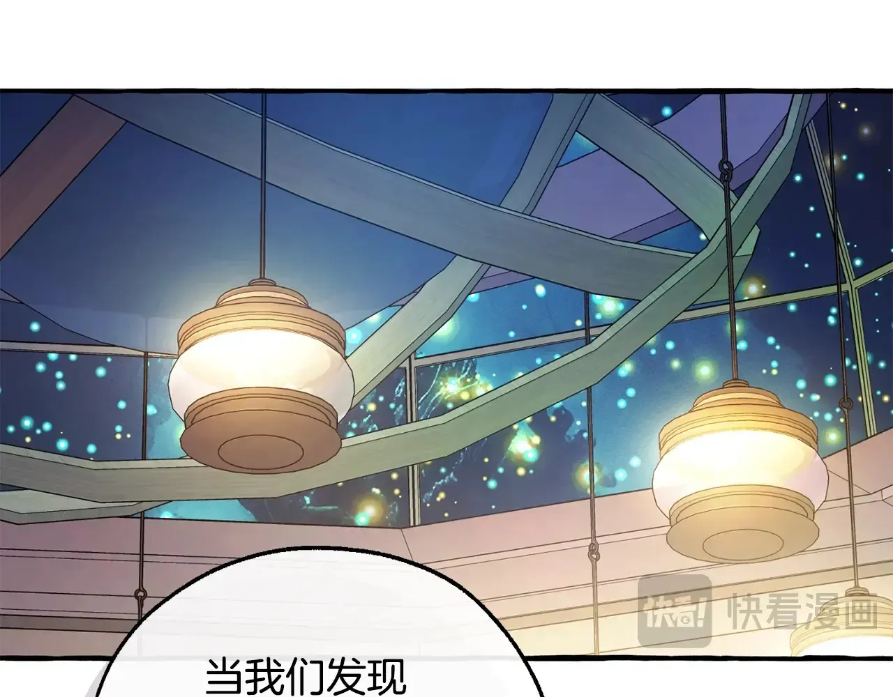 第125话 对应的报酬52