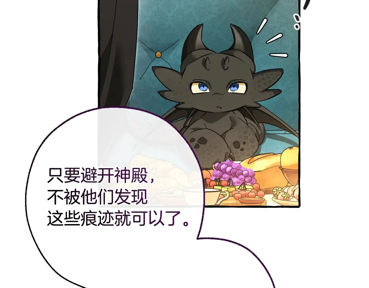 第125话 对应的报酬90