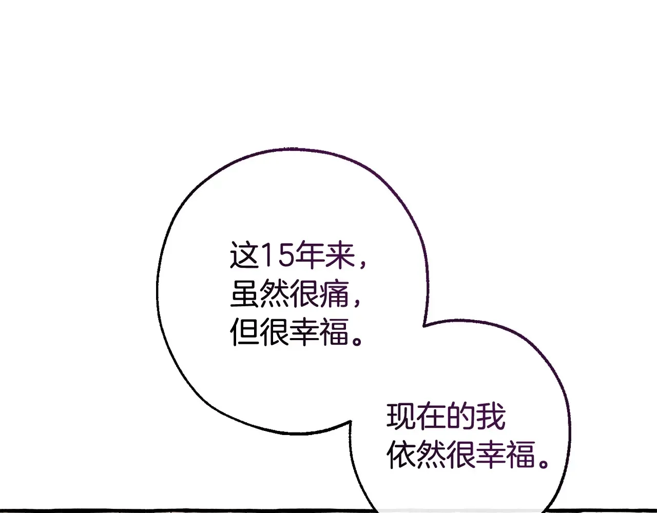 第125话 对应的报酬86
