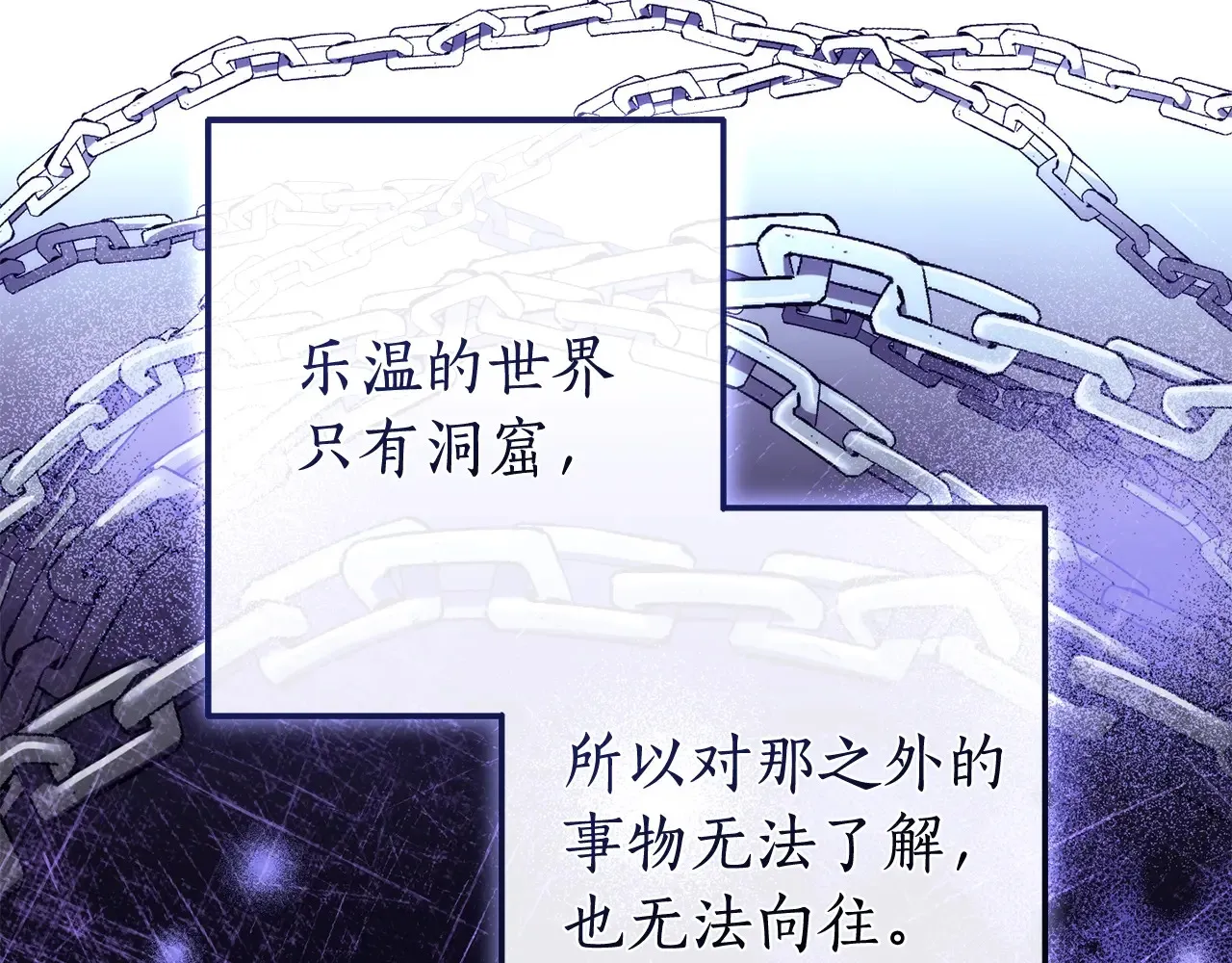 第125话 对应的报酬166