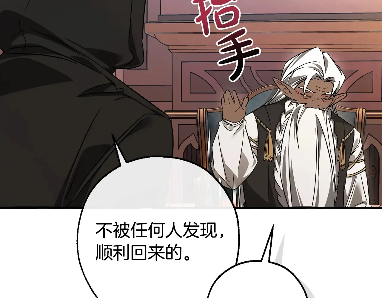 第125话 对应的报酬122