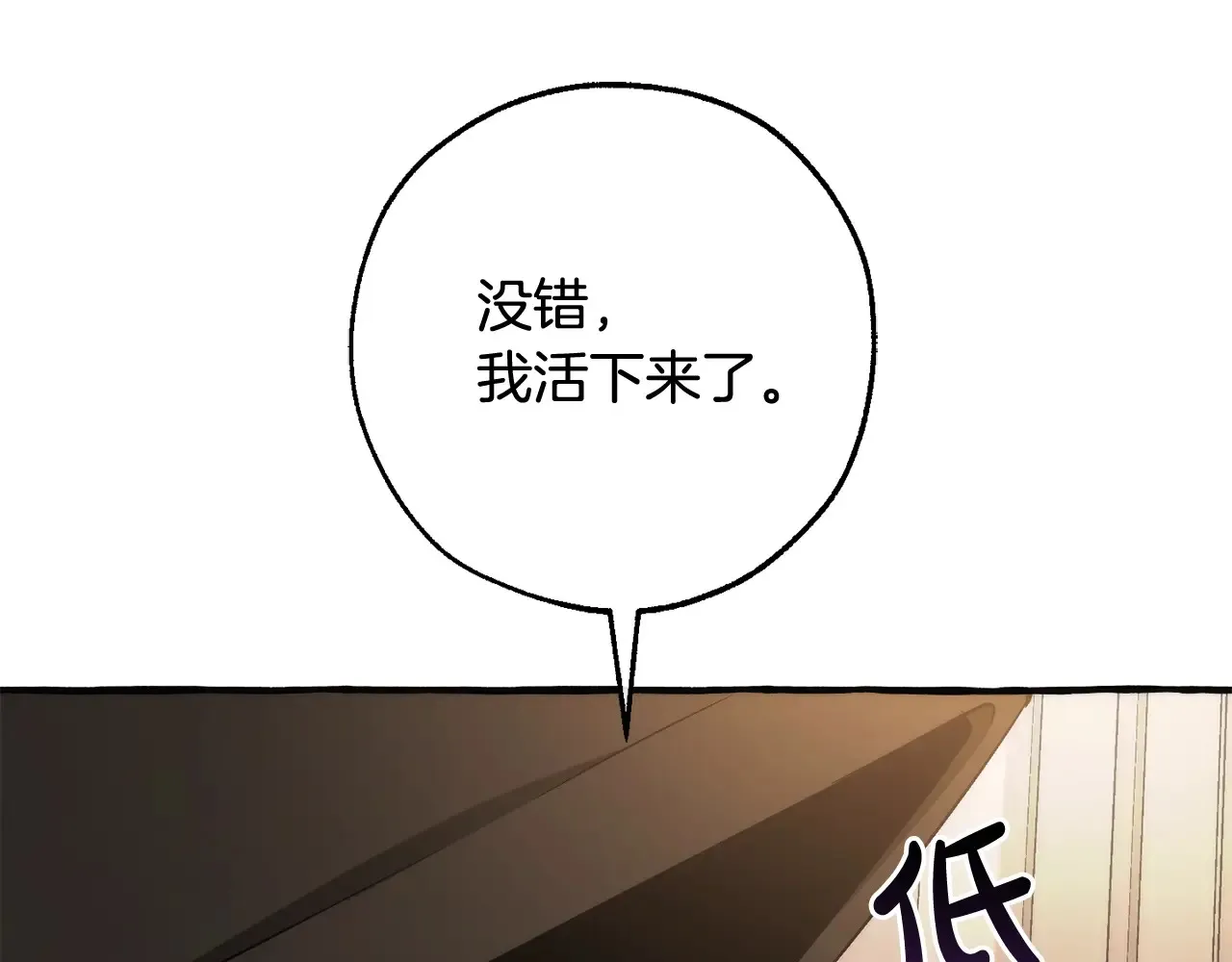 第125话 对应的报酬57