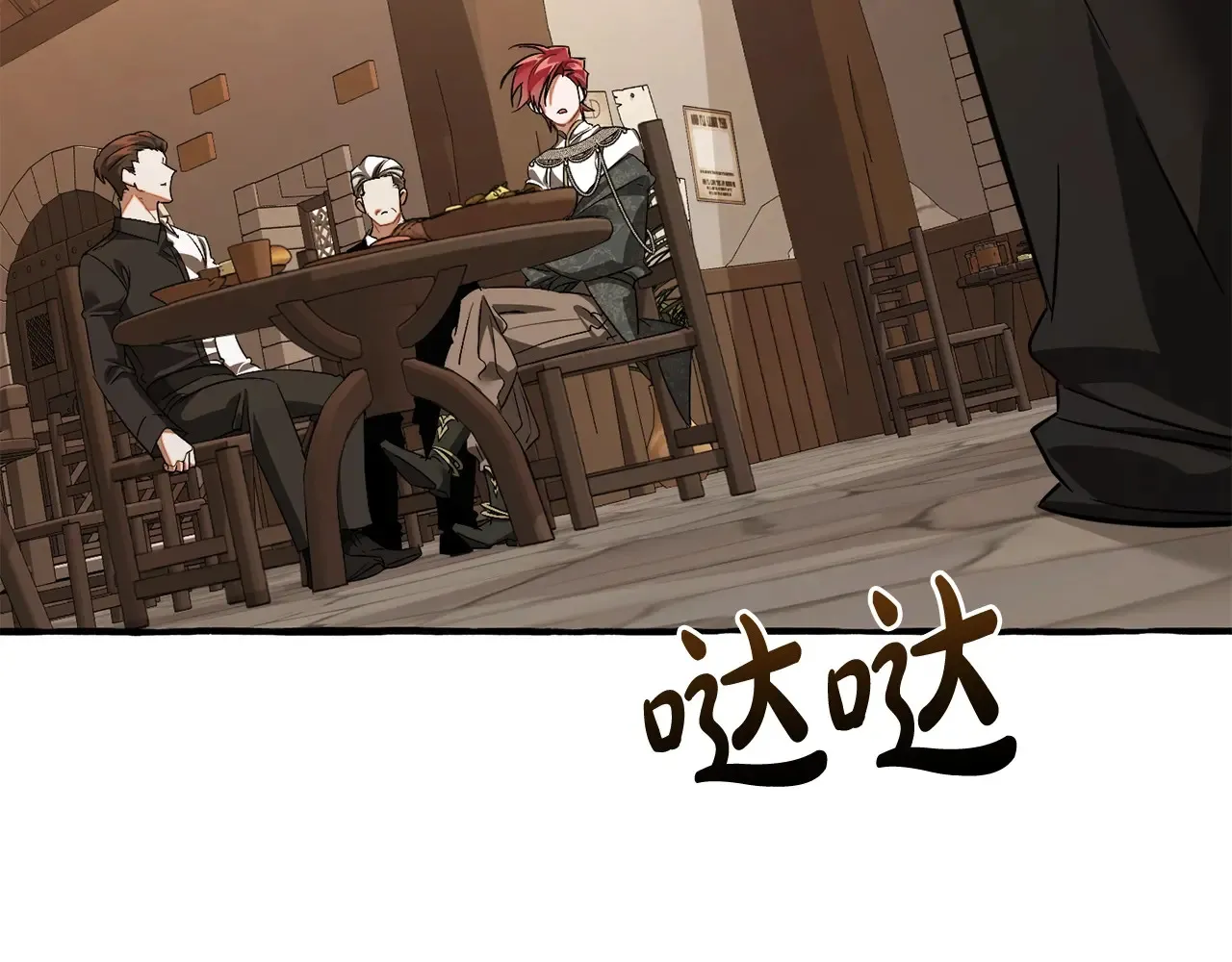 第125话 对应的报酬189