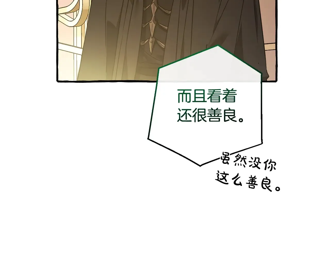 第125话 对应的报酬172