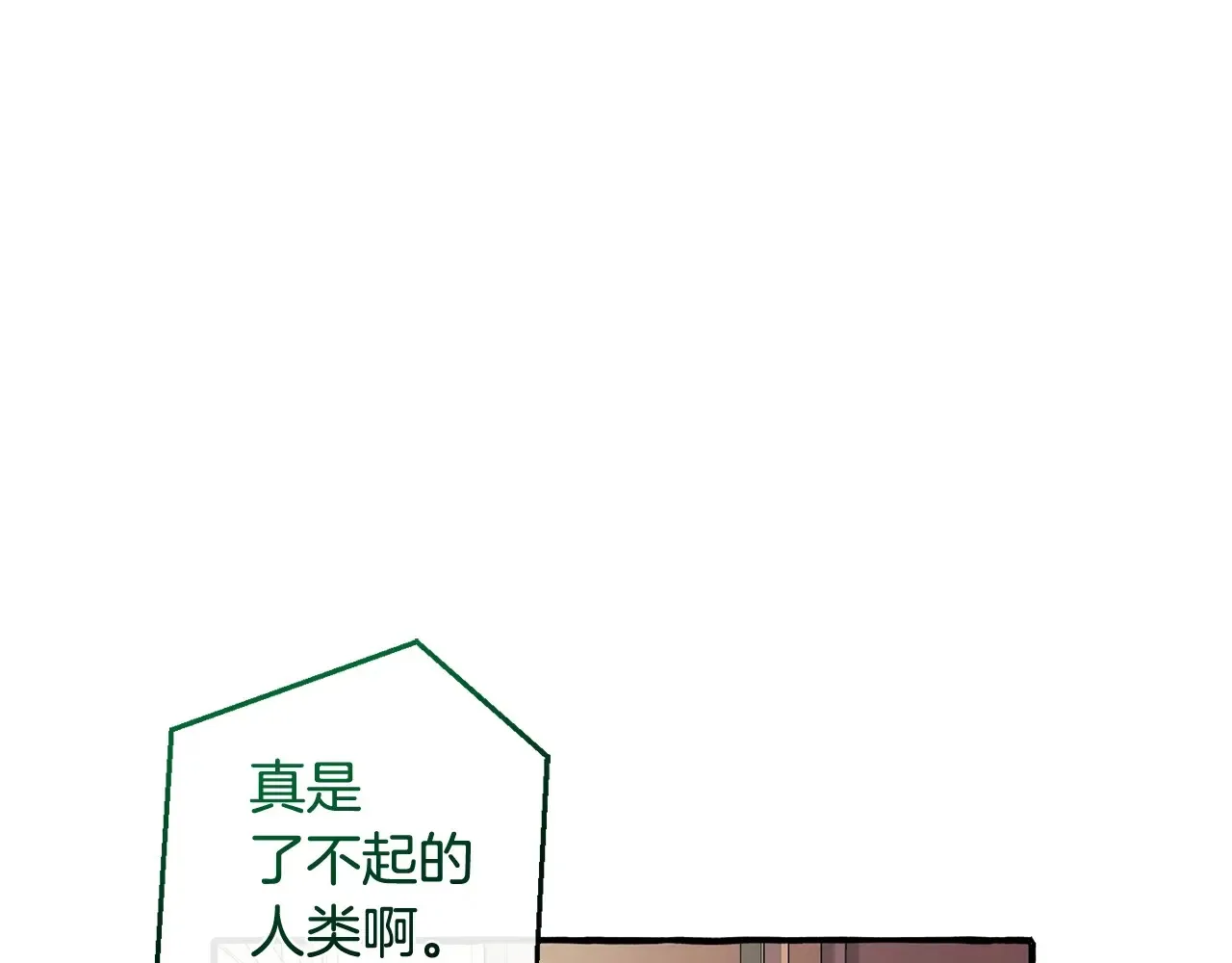 第125话 对应的报酬170