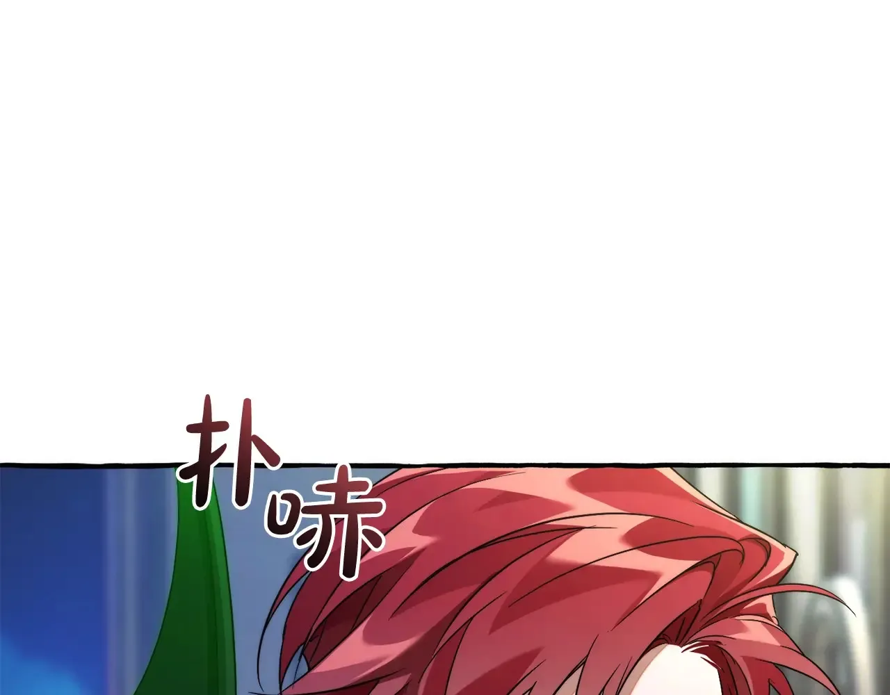 第125话 对应的报酬176
