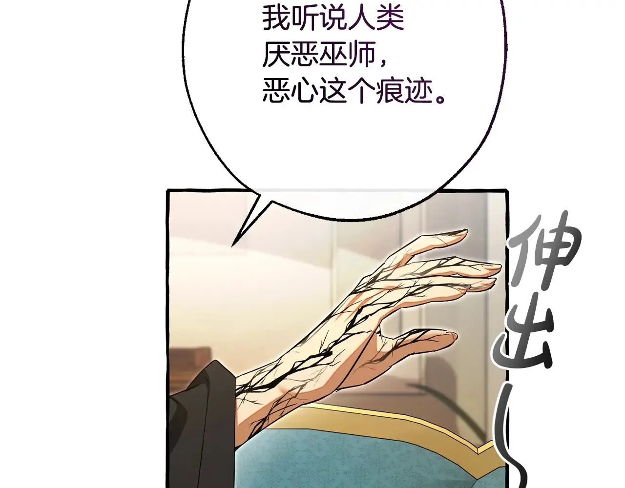 第125话 对应的报酬89