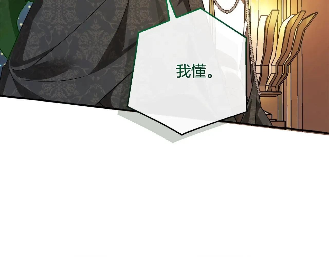 第125话 对应的报酬164
