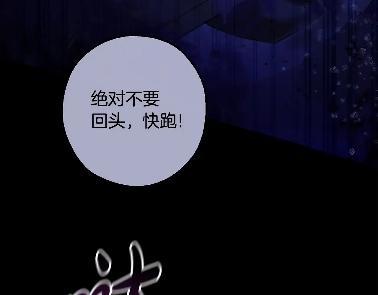 第125话 对应的报酬33