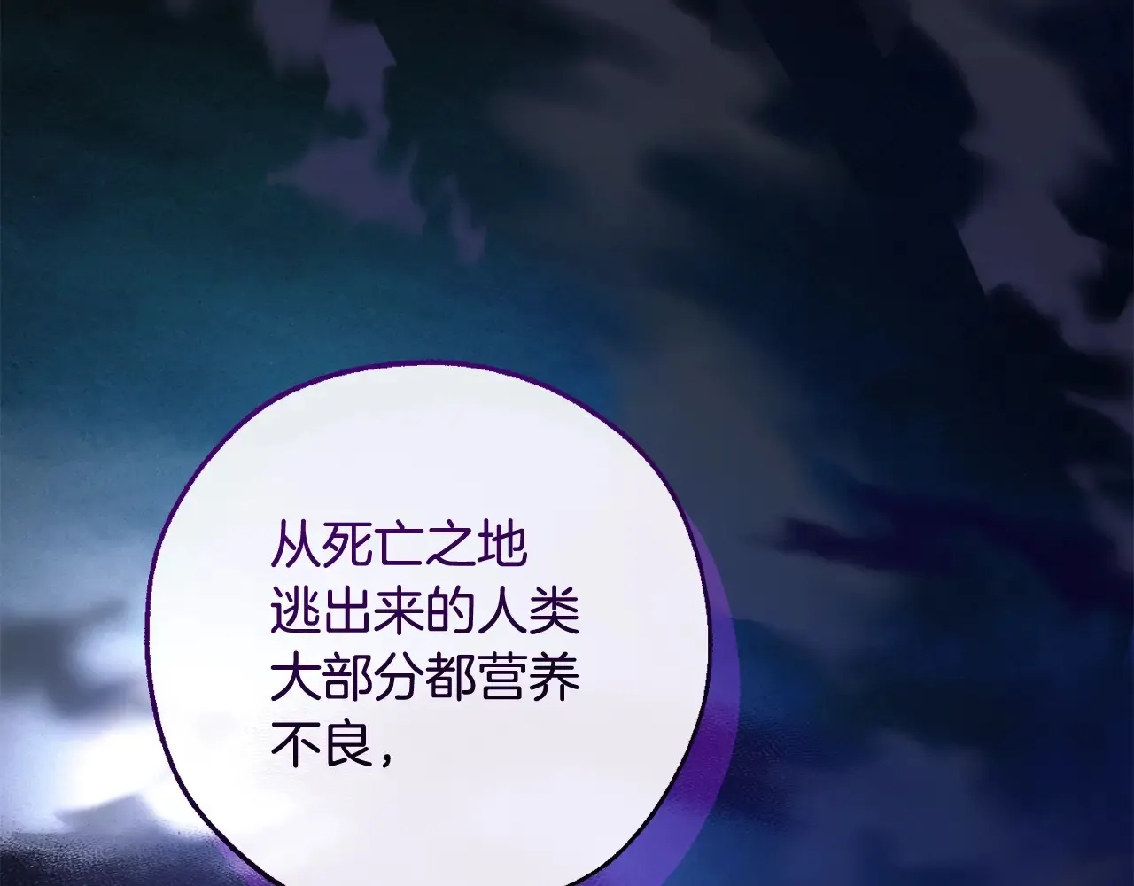 第125话 对应的报酬15