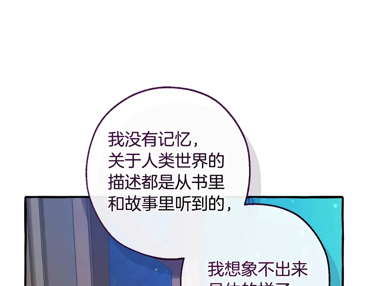 第125话 对应的报酬158
