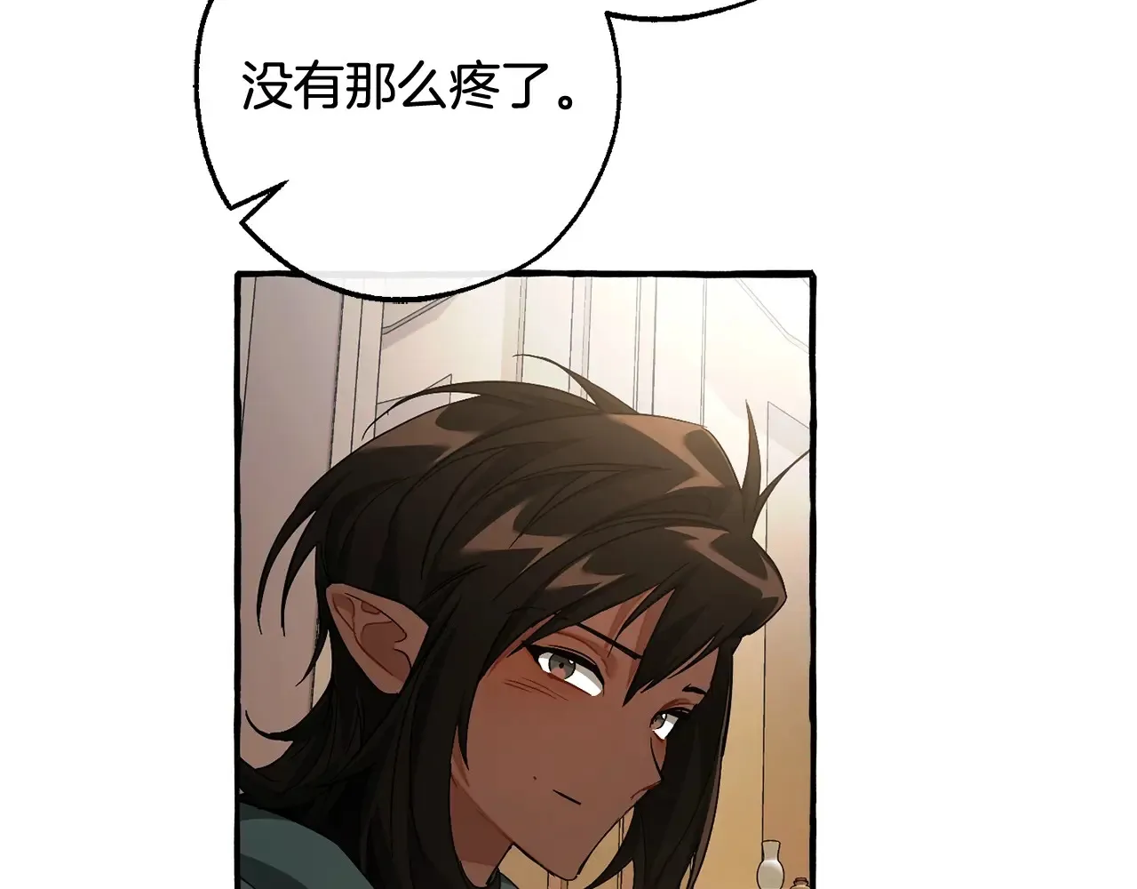 第125话 对应的报酬64