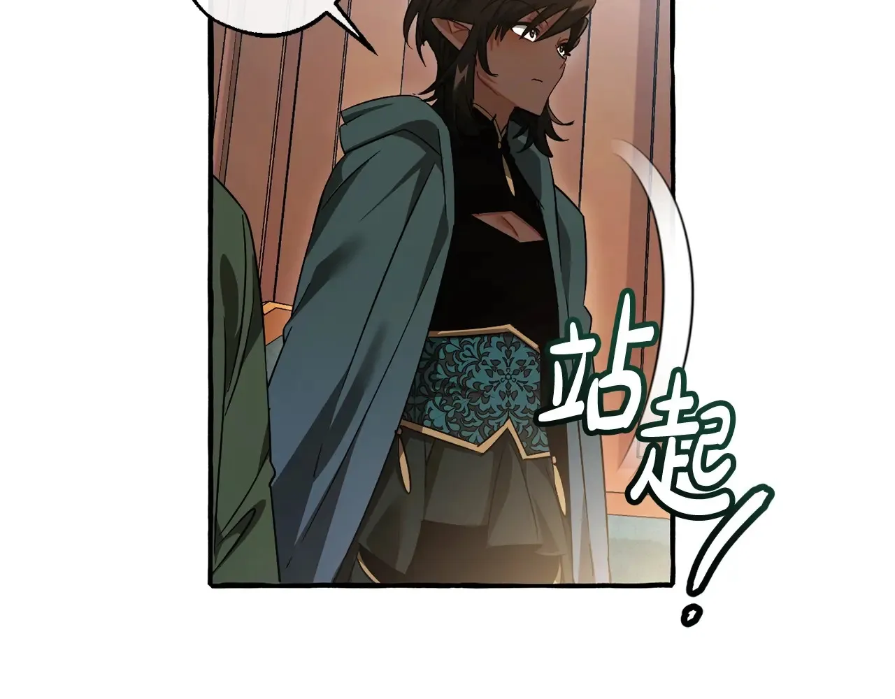 第125话 对应的报酬134