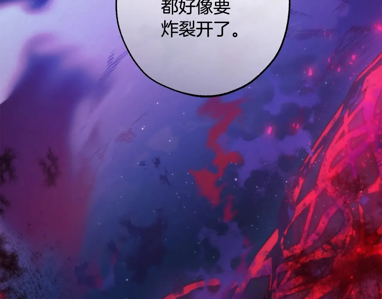 第125话 对应的报酬59