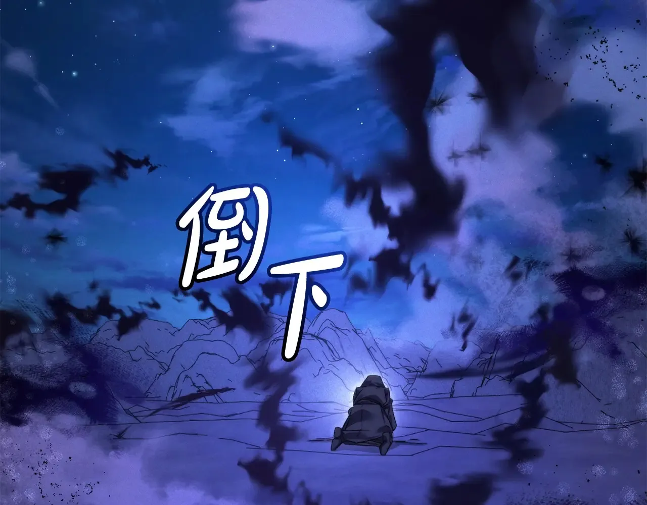 第125话 对应的报酬37