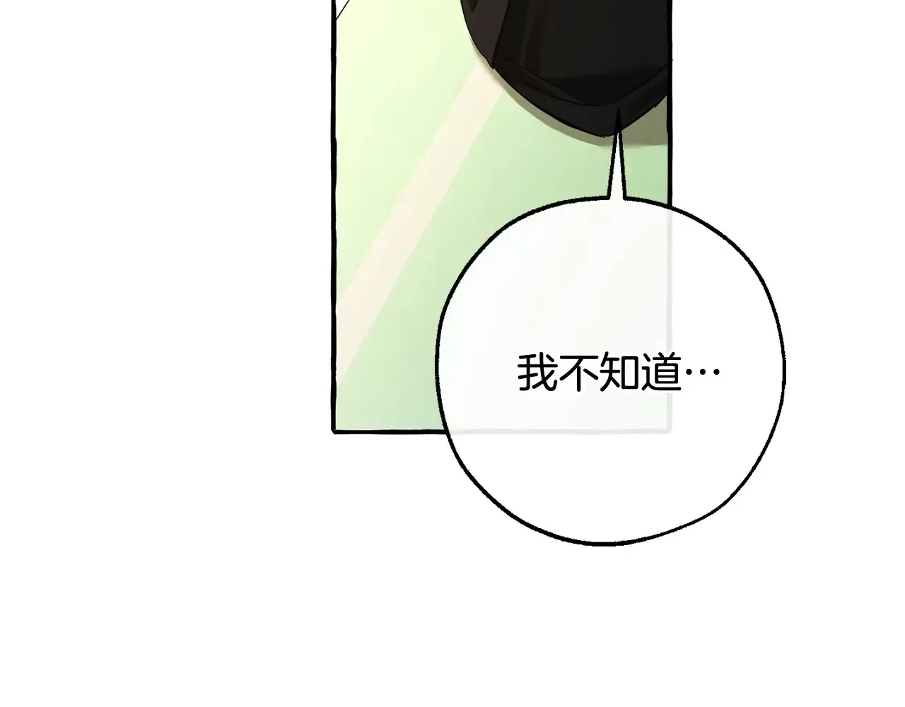 第125话 对应的报酬157