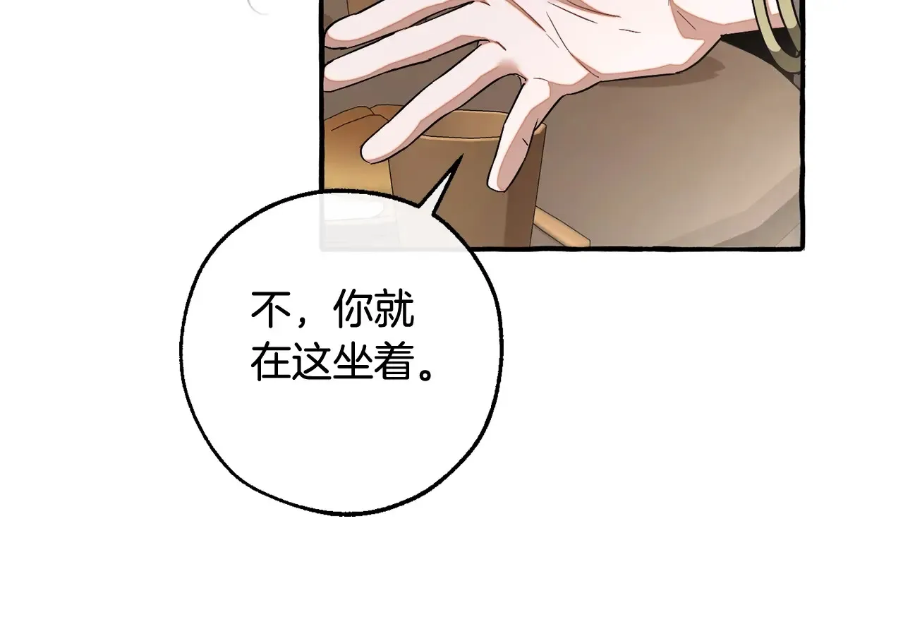 第125话 对应的报酬186