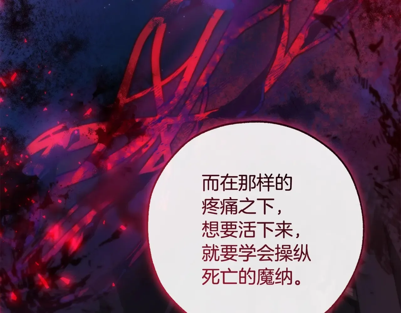 第125话 对应的报酬60