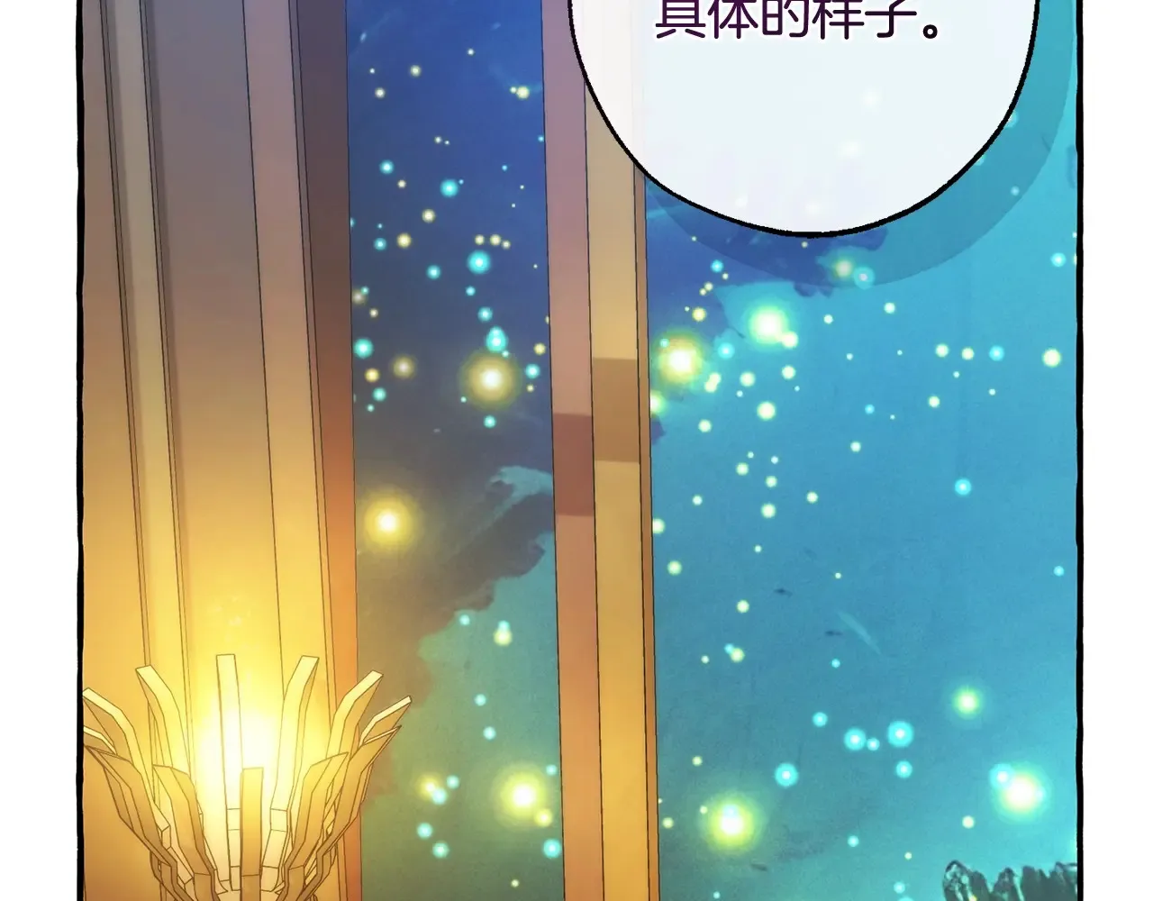 第125话 对应的报酬159