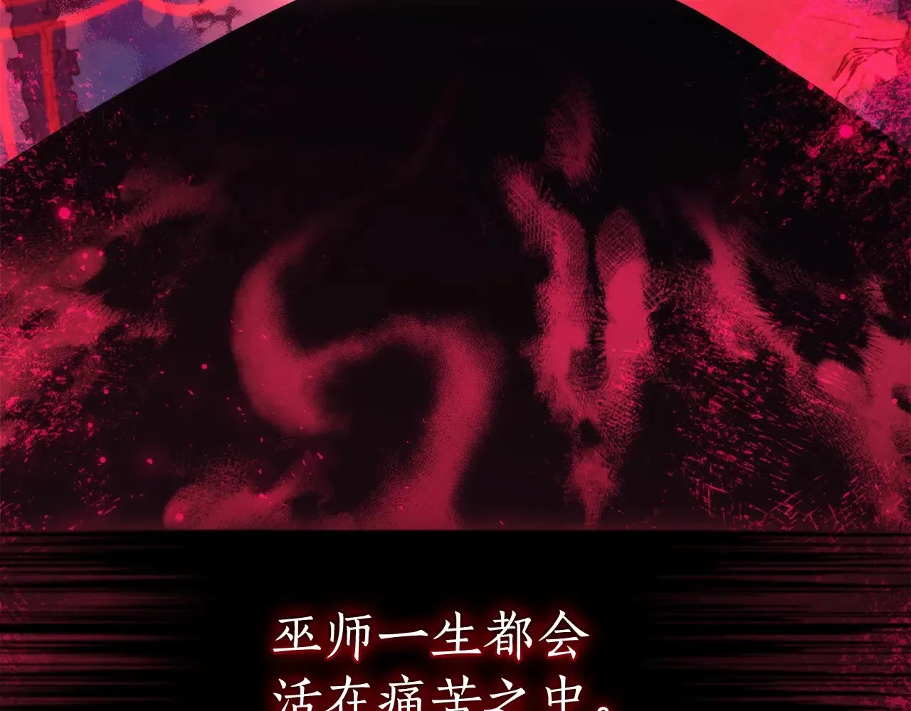 第125话 对应的报酬73