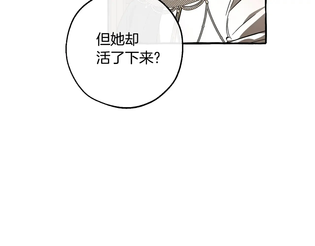 第125话 对应的报酬55