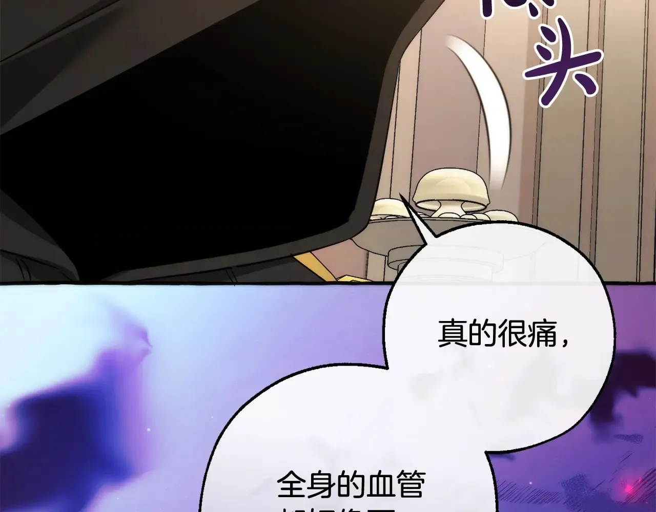 第125话 对应的报酬58