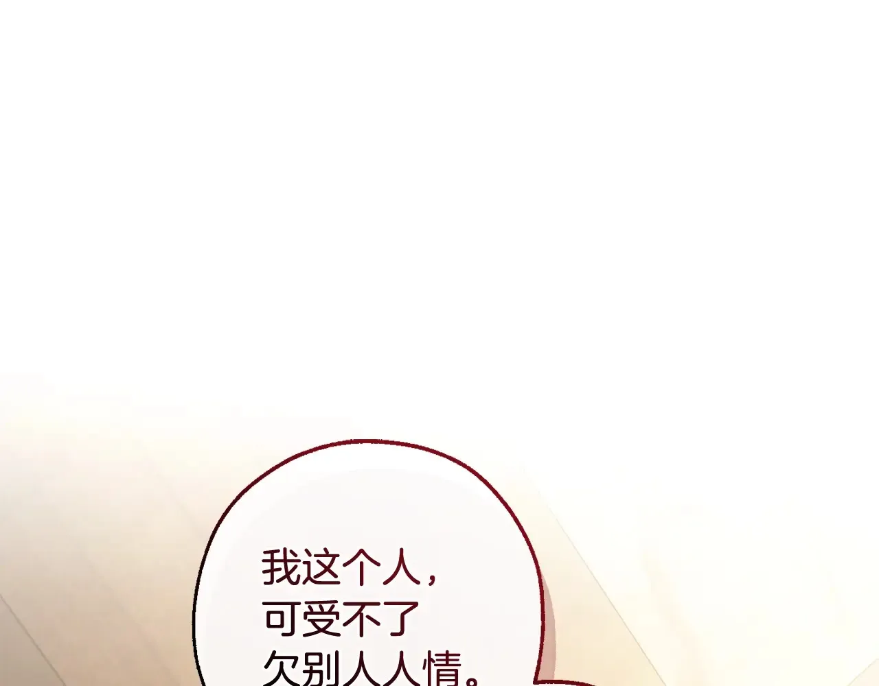 第125话 对应的报酬204
