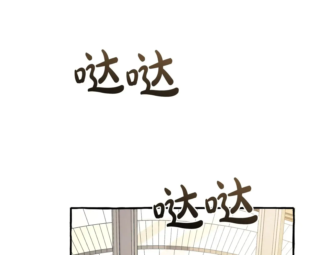 第125话 对应的报酬137