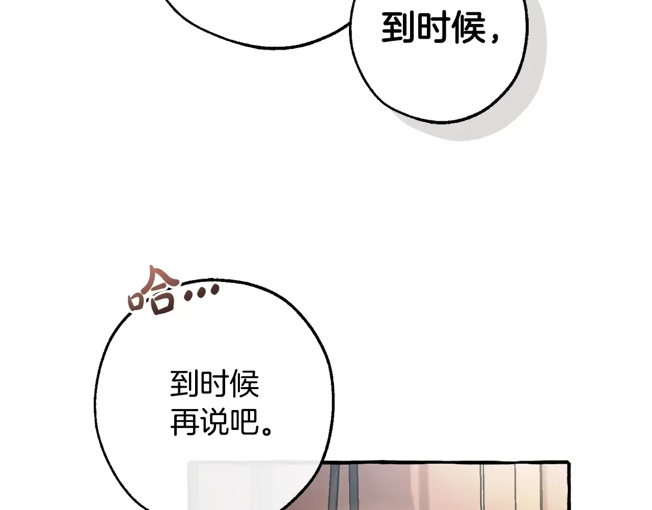第125话 对应的报酬123