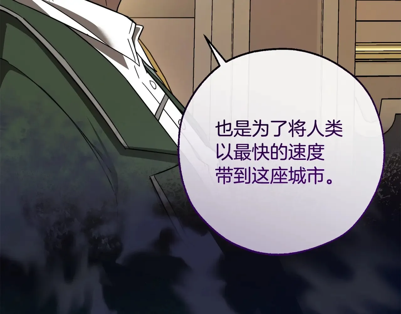 第125话 对应的报酬14