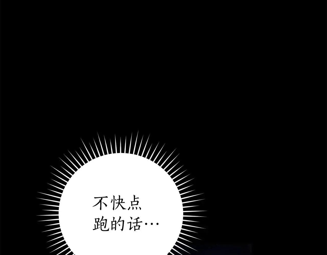 第125话 对应的报酬39
