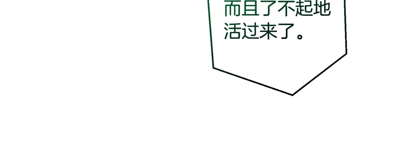 第125话 对应的报酬175