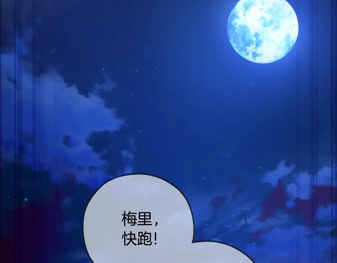 第125话 对应的报酬80