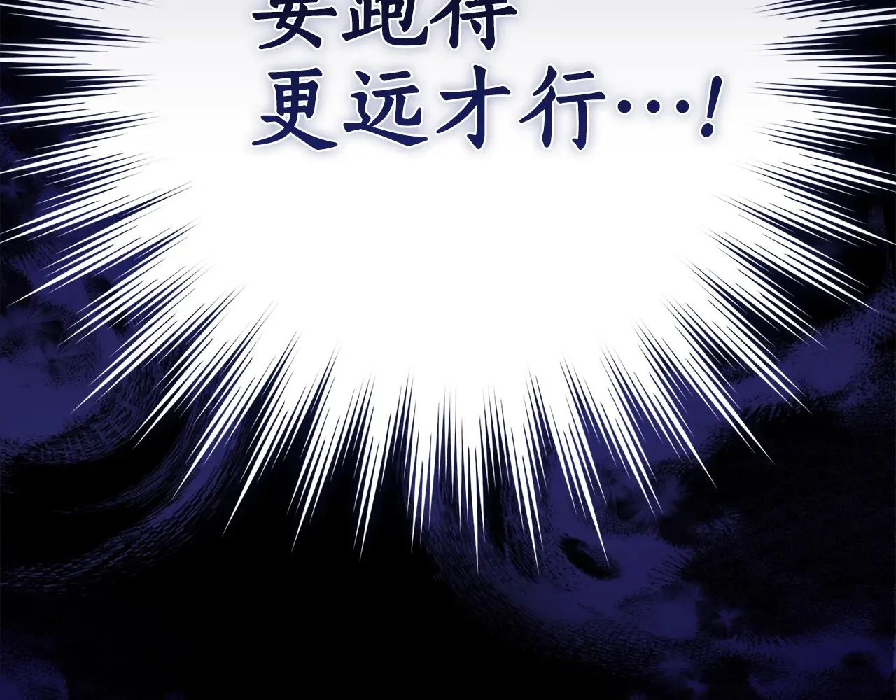 第125话 对应的报酬44