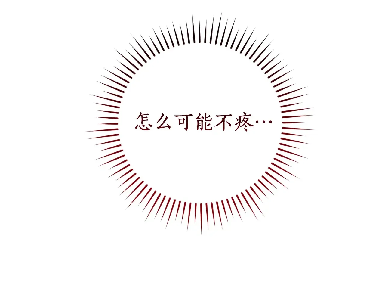 第125话 对应的报酬66