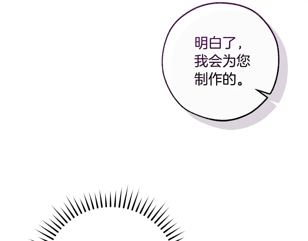 第125话 对应的报酬153
