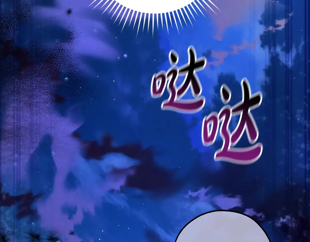 第125话 对应的报酬30