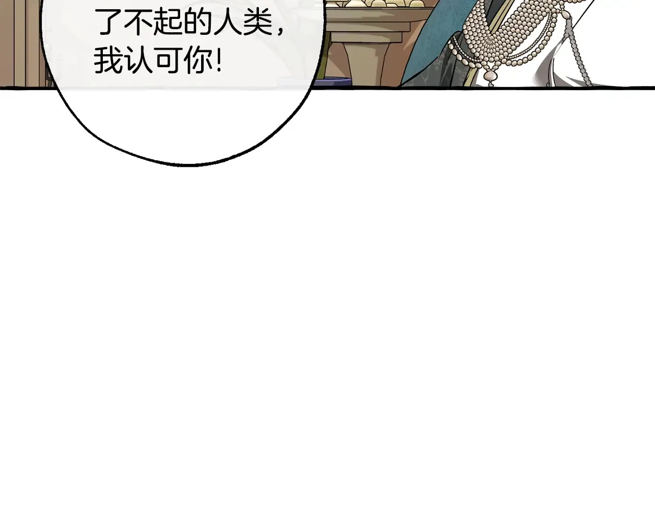 第125话 对应的报酬106