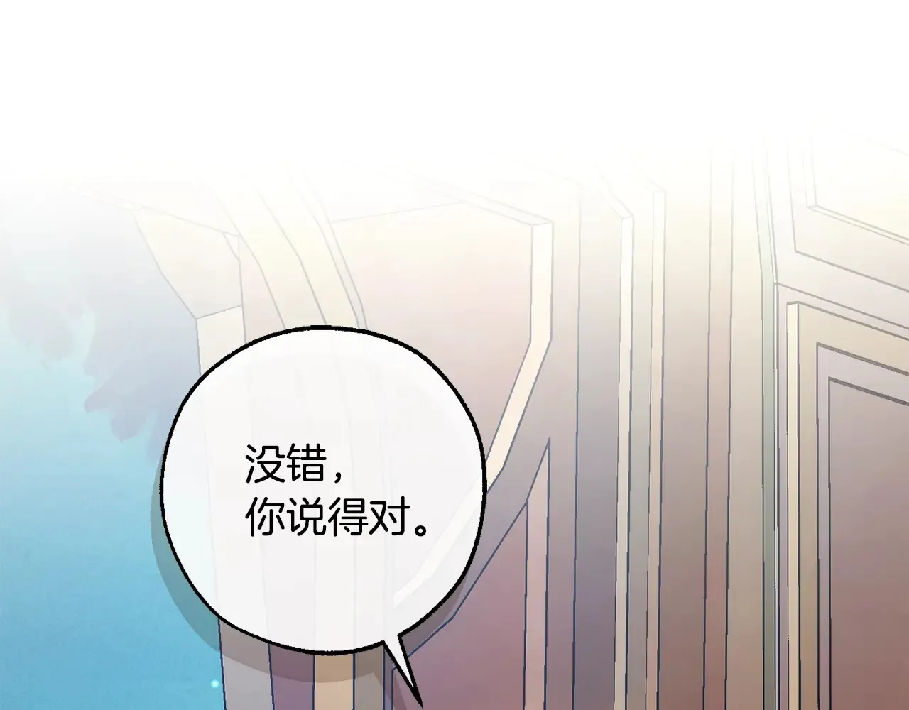 第125话 对应的报酬162