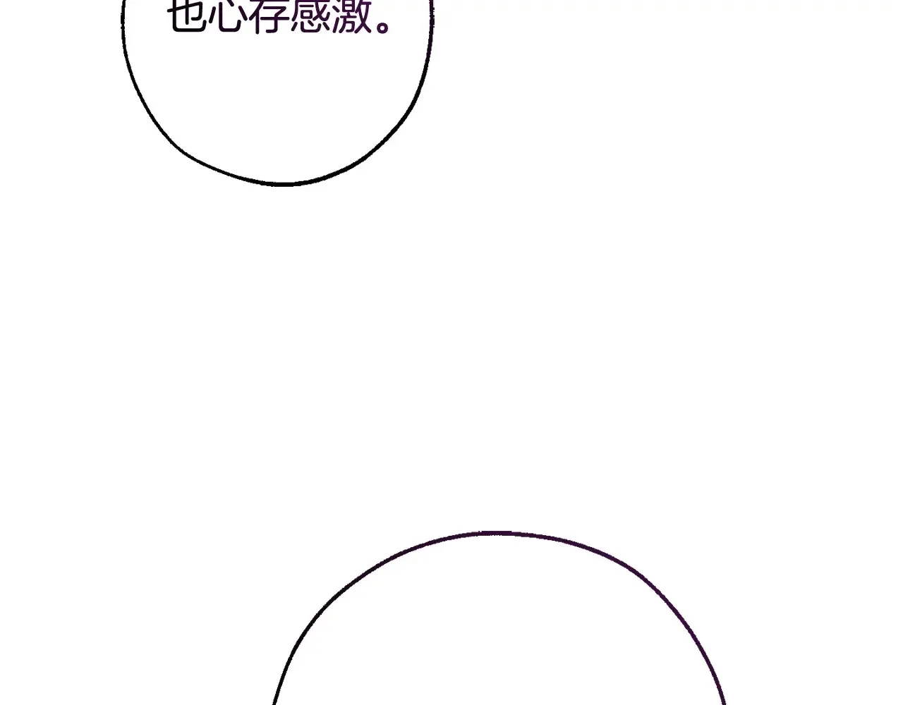 第125话 对应的报酬88