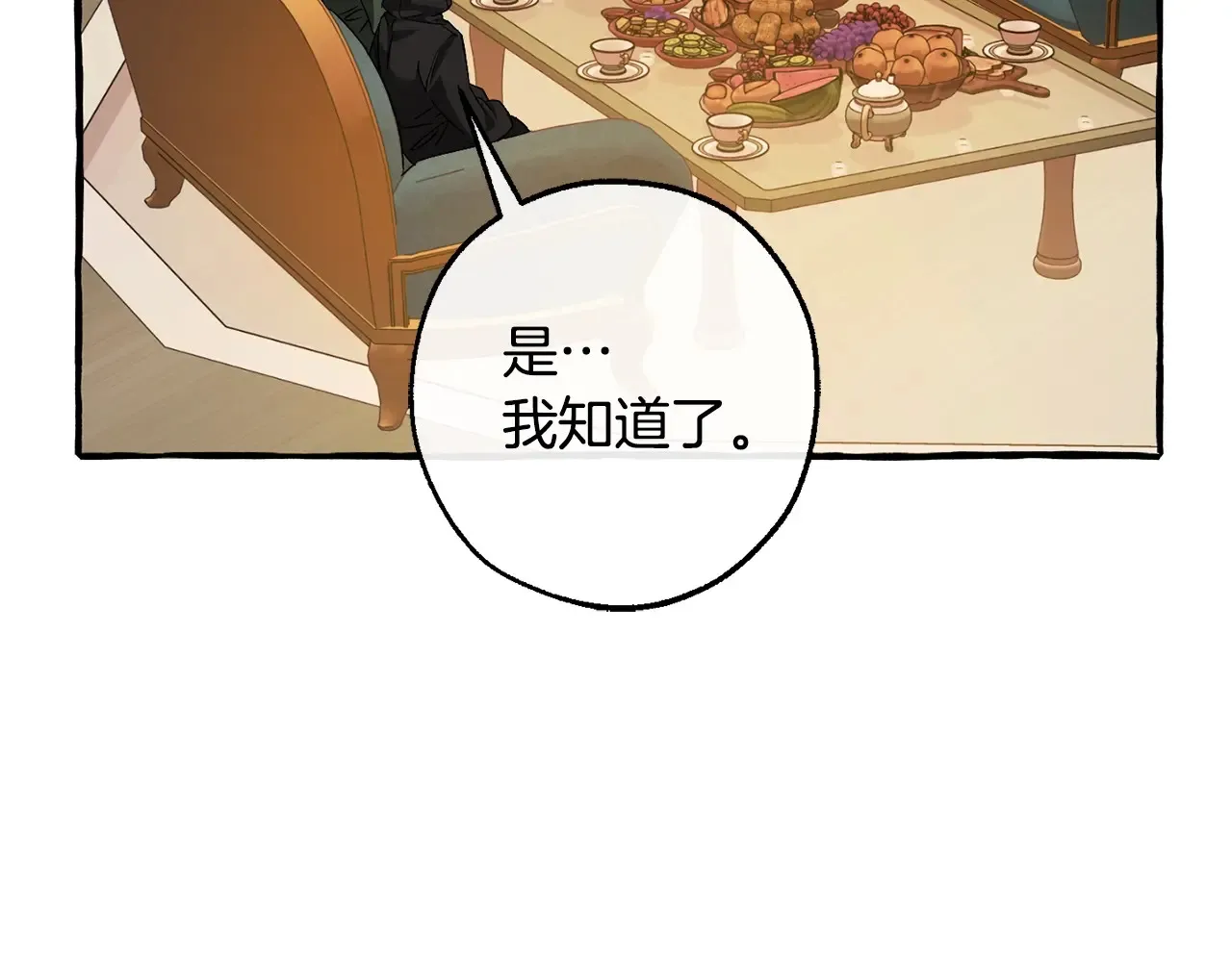 第125话 对应的报酬128
